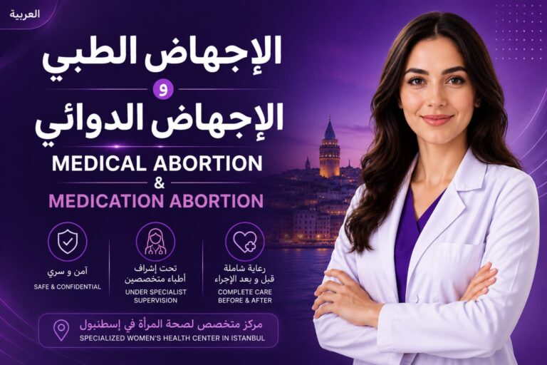 medical-abortion-cytotec-istanbul